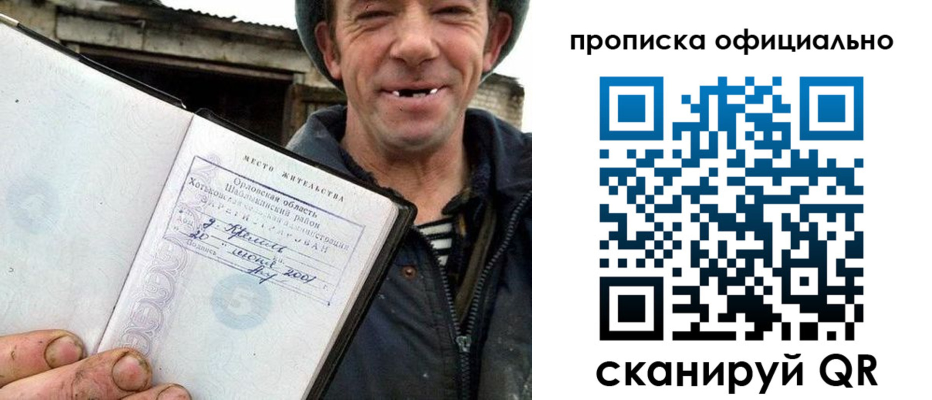 регистрация для дет. сада в Мытищах
