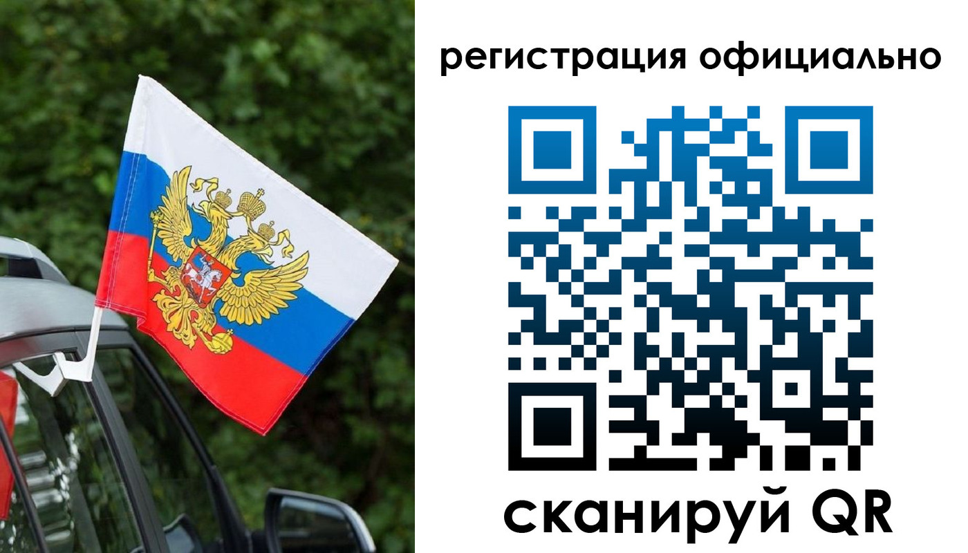 временная регистрация надежно в Мытищах